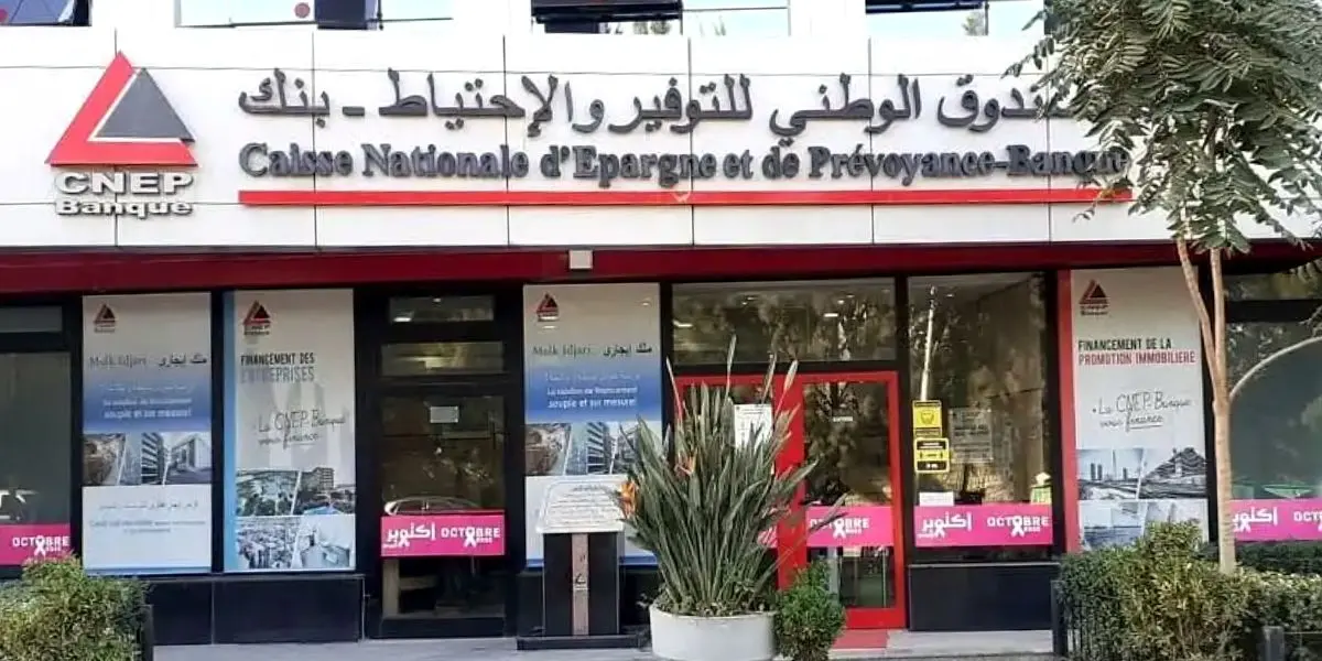 La CNEP-Banque lance Epargne Progress pour dynamiser la collecte de dépôts des particuliers