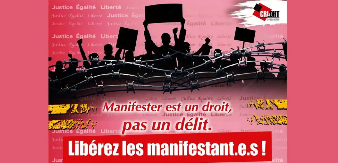 Le CRLDHT alerte sur une vague d'arrestations visant des manifestants pacifiques en Tunisie