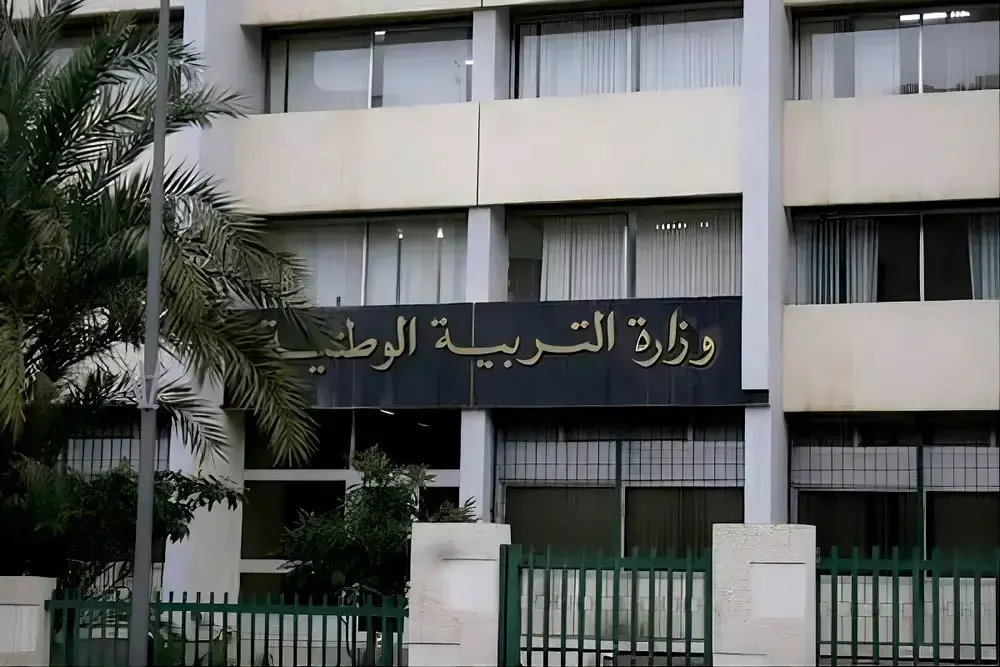 Algérie : le ministère de l’Éducation numérise l'affectation des enseignants pour la rentrée 2026
